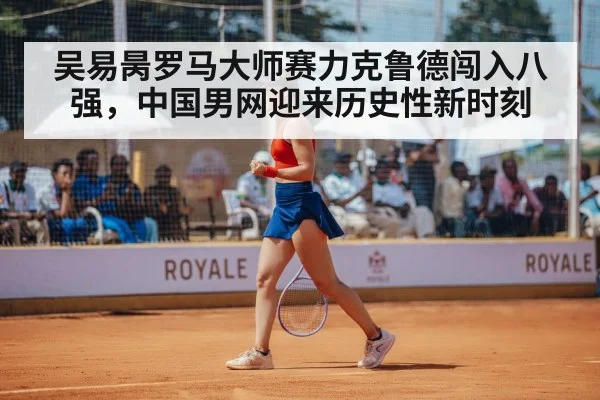 tennis player celebrating