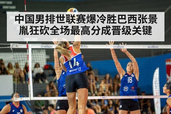 volleyball match action