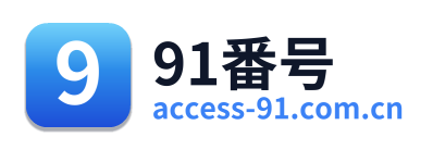 91番号 Logo